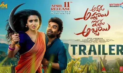 Pradeep Machiraju :  అక్కడ అమ్మాయి ఇక్కడ అబ్బాయి ట్రైలర్ ఎలా ఉంది Pradeep Machiraju :  అక్కడ అమ్మాయి ఇక్కడ అబ్బాయి ట్రైలర్ ఎలా ఉంది