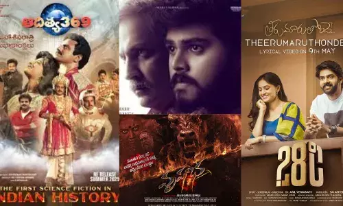 Aditya 369 :  4 న ఐదు సినిమాలు వస్తున్నాయి Aditya 369 :  4 న ఐదు సినిమాలు వస్తున్నాయి