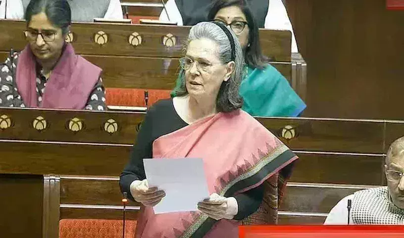 Soniya Gandhi: దేశ విభజన కోసమే వక్ఫ్ బిల్లు ఆమోదం Soniya Gandhi: దేశ విభజన కోసమే వక్ఫ్ బిల్లు ఆమోదం