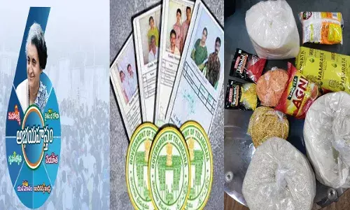 Telangana : అభయహస్తం రేషన్ కిట్ లో పంపిణీ చేసే వస్తువులు ఇవే