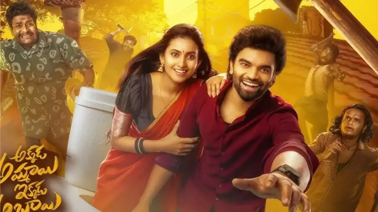 Pradeep Machiraju :  అక్కడ అమ్మాయి ఇక్కడ అబ్బాయి నుంచి మరో పాట Pradeep Machiraju :  అక్కడ అమ్మాయి ఇక్కడ అబ్బాయి నుంచి మరో పాట