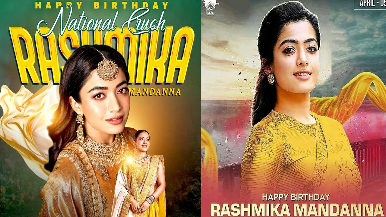 Rashmika Mandanna : హ్యాపీ బర్త్ డే రష్మిక... నేషనల్ క్రష్ కి విషెస్ Rashmika Mandanna : హ్యాపీ బర్త్ డే రష్మిక... నేషనల్ క్రష్ కి విషెస్