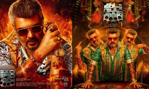 Ajith Kumar :  గుడ్ బ్యాడ్ అగ్లీ ట్రైలర్.. అజిత్ ఫ్యాన్స్ కోసమేనా..? Ajith Kumar :  గుడ్ బ్యాడ్ అగ్లీ ట్రైలర్.. అజిత్ ఫ్యాన్స్ కోసమేనా..?
