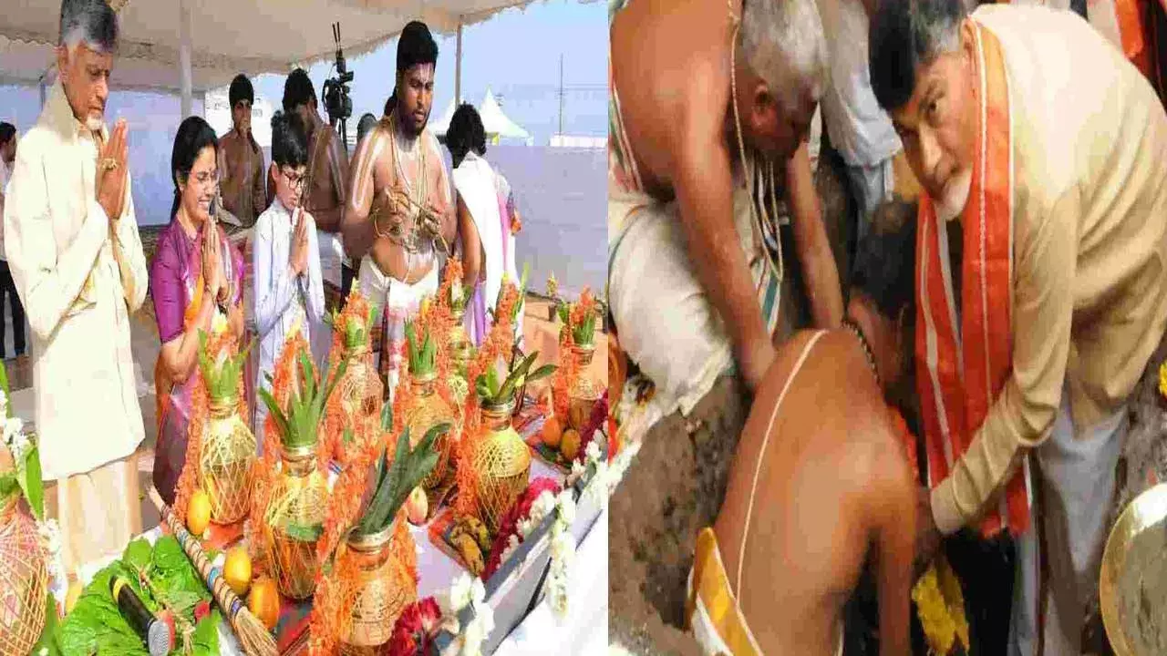CM Chandrababu : సీఎం చంద్రబాబు కొత్త ఇంటికి భూమిపూజ CM Chandrababu : సీఎం చంద్రబాబు కొత్త ఇంటికి భూమిపూజ