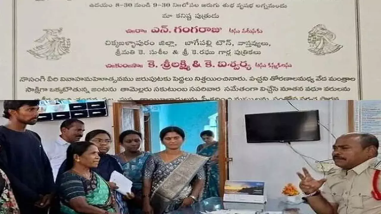 Sri Sathya Sai District : అక్కాచెల్లెళ్లతో పెళ్లికి సిద్ధమైన యువకుడు.. షాకిచ్చిన పోలీసులు Sri Sathya Sai District : అక్కాచెల్లెళ్లతో పెళ్లికి సిద్ధమైన యువకుడు.. షాకిచ్చిన పోలీసులు