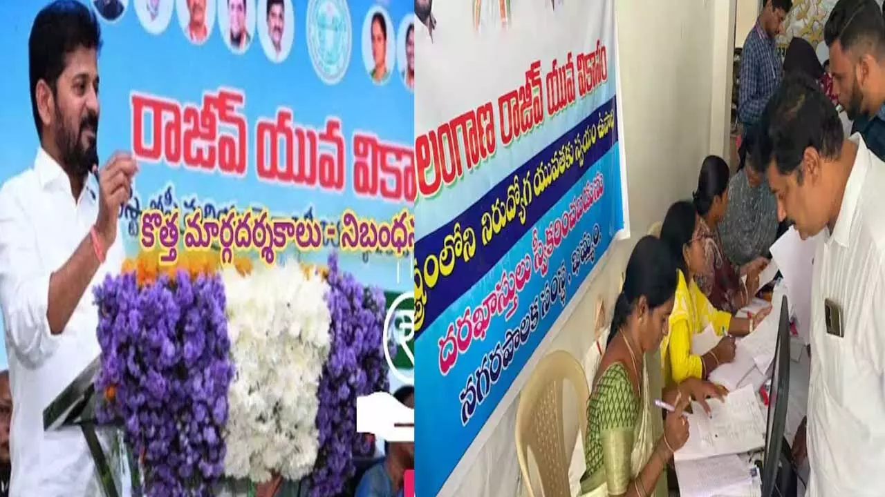 Telangana : యువ వికాసానికి 9.5 లక్షల దరఖాస్తులు Telangana : యువ వికాసానికి 9.5 లక్షల దరఖాస్తులు