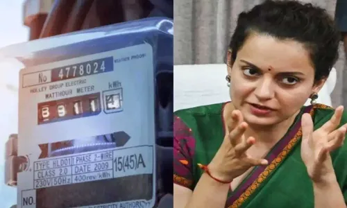 Kangana Ranaut : కరెంట్ బిల్లు చూసి షాకయ్యా... కంగనా రనౌత్ ఫైర్ Kangana Ranaut : కరెంట్ బిల్లు చూసి షాకయ్యా... కంగనా రనౌత్ ఫైర్