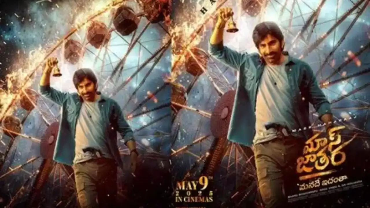 Raviteja :  మాస్ మహరాజ్ జాతర డేట్ మార్చారా..? Raviteja :  మాస్ మహరాజ్ జాతర డేట్ మార్చారా..?