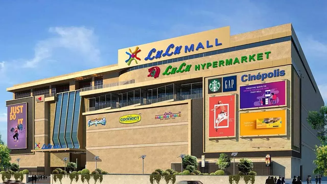 Lulu International Company : మంజీరా మాల్‌ను లులు ఇంటర్నేషనల్ సంస్థ సొంతం