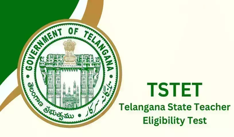 TG: టెట్‌ షెడ్యూల్‌ విడుదల