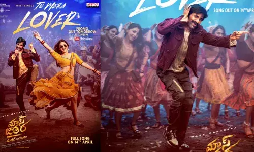 Raviteja :  రూమర్స్ నిజమే అన్న నాగవంశీ Raviteja :  రూమర్స్ నిజమే అన్న నాగవంశీ