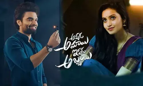 Akkada Ammayi Ikkada Abbayi :  ప్రదీప్ సినిమా పరిస్థితేంటీ..? Akkada Ammayi Ikkada Abbayi :  ప్రదీప్ సినిమా పరిస్థితేంటీ..?