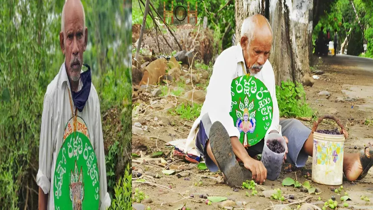 Vanajeevi Ramayya : పద్మశ్రీ వనజీవి రామయ్య కన్నుమూత.. ప్రముఖుల స్పందన ఇదే Vanajeevi Ramayya : పద్మశ్రీ వనజీవి రామయ్య కన్నుమూత.. ప్రముఖుల స్పందన ఇదే