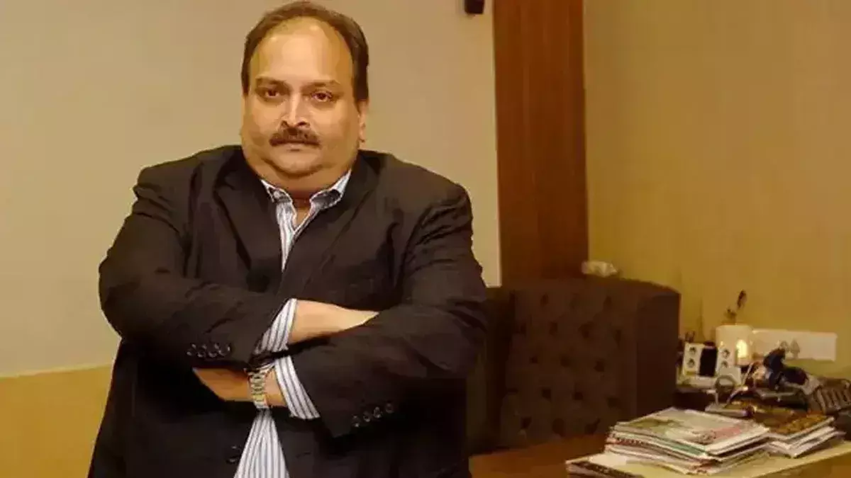 Mehul Choksi: ఆర్థిక నిందితుడు మెహుల్ చోక్సీ బెల్జియంలో అరెస్ట్.. Mehul Choksi: ఆర్థిక నిందితుడు మెహుల్ చోక్సీ బెల్జియంలో అరెస్ట్..