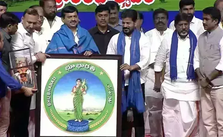 TG: భూ భారతి శకం ఆరంభం TG: భూ భారతి శకం ఆరంభం