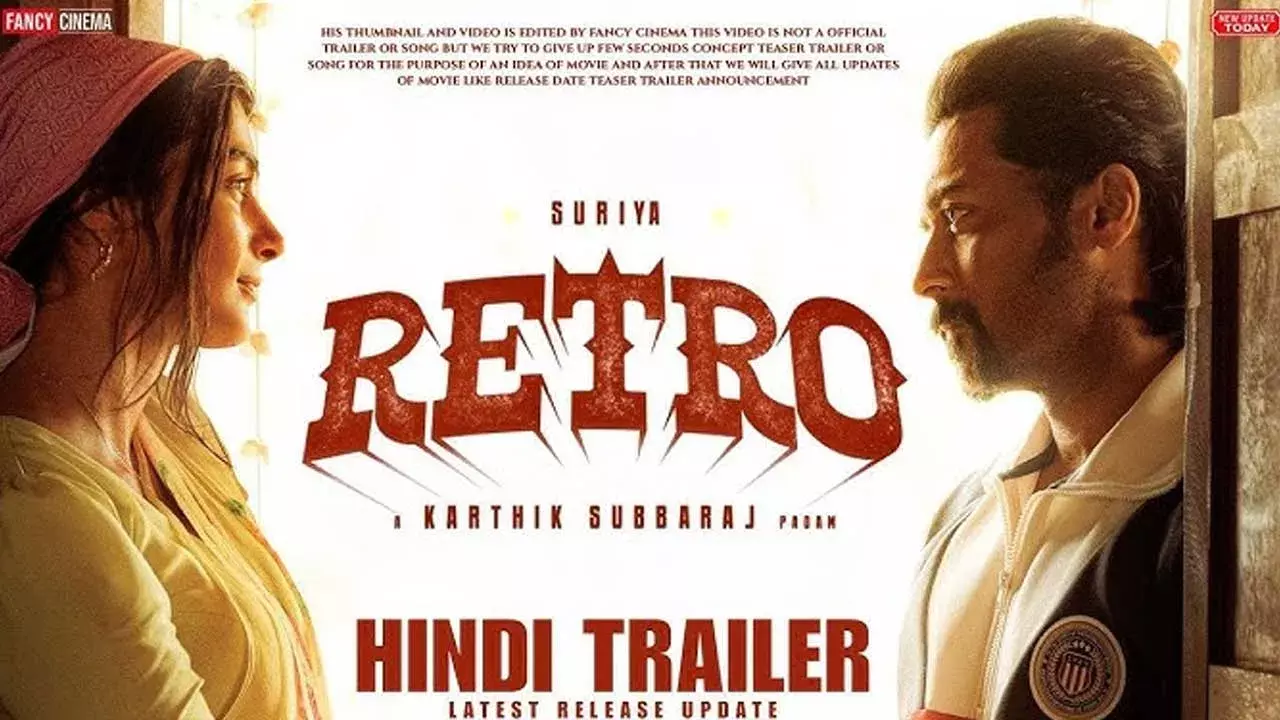 Retro Trailer : రెట్రో ట్రైలర్ డేట్ ఫిక్స్ Retro Trailer : రెట్రో ట్రైలర్ డేట్ ఫిక్స్