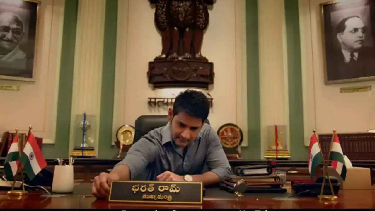 Mahesh Babu :  మహేష్ బాబు సిఎమ్ సినిమా మళ్లీ వస్తోంది Mahesh Babu :  మహేష్ బాబు సిఎమ్ సినిమా మళ్లీ వస్తోంది