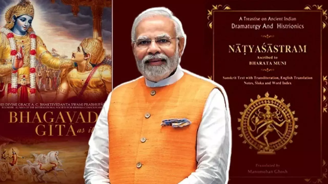 PM Modi : భగవద్గీతకు యునెస్కో గుర్తింపు.. ప్రధాని మోడీ హర్షం PM Modi : భగవద్గీతకు యునెస్కో గుర్తింపు.. ప్రధాని మోడీ హర్షం