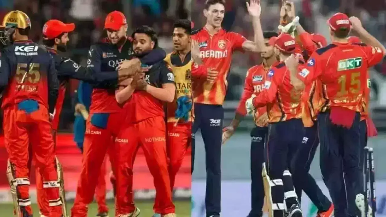 RCB vs PBKS:  బెంగళూరుకు షాక్.. పంజాబ్ విజయం RCB vs PBKS:  బెంగళూరుకు షాక్.. పంజాబ్ విజయం