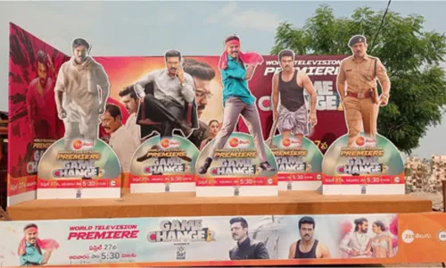 Ram Charan :  గేమ్ ఛేంజర్ టెలివిజన్ ప్రీమియర్స్ కు డేట్ ఫిక్స్ Ram Charan :  గేమ్ ఛేంజర్ టెలివిజన్ ప్రీమియర్స్ కు డేట్ ఫిక్స్