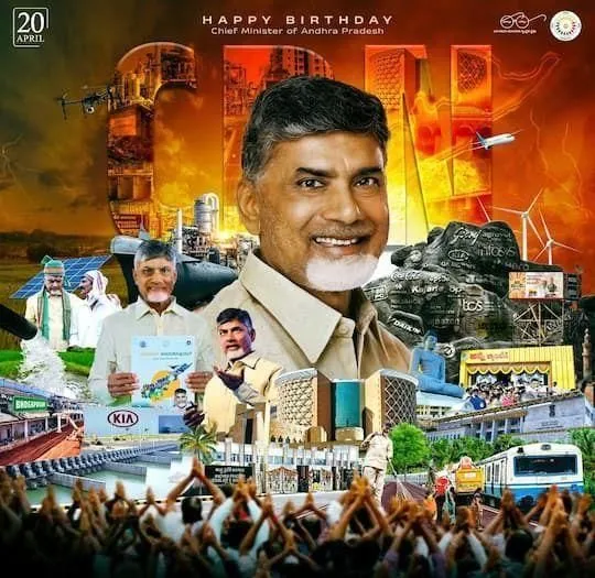 CBN: చంద్రబాబుకు జన్మదిన శుభాకాంక్షల వెల్లువ CBN: చంద్రబాబుకు జన్మదిన శుభాకాంక్షల వెల్లువ