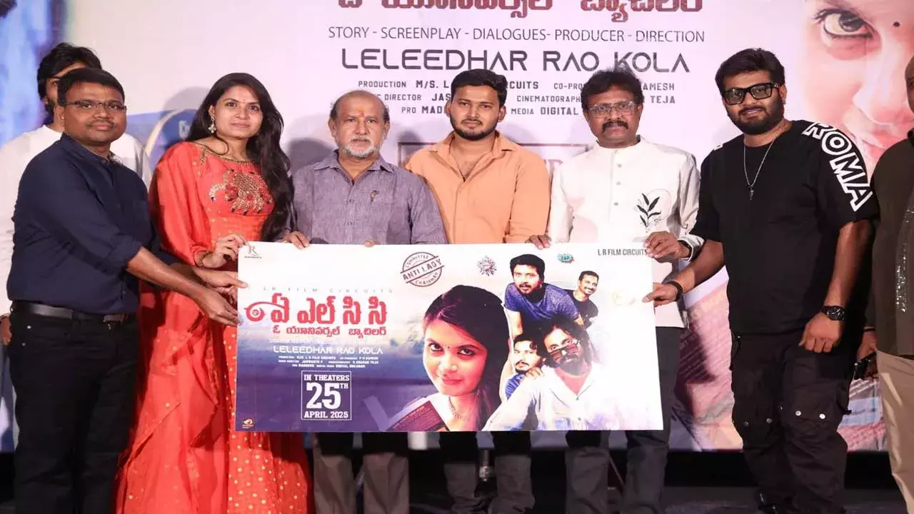 A.L.C.C Movie : ఏ. ఎ ల్ సి. సి మూవీ తో దర్శకుడు గా మారిన టీచర్..