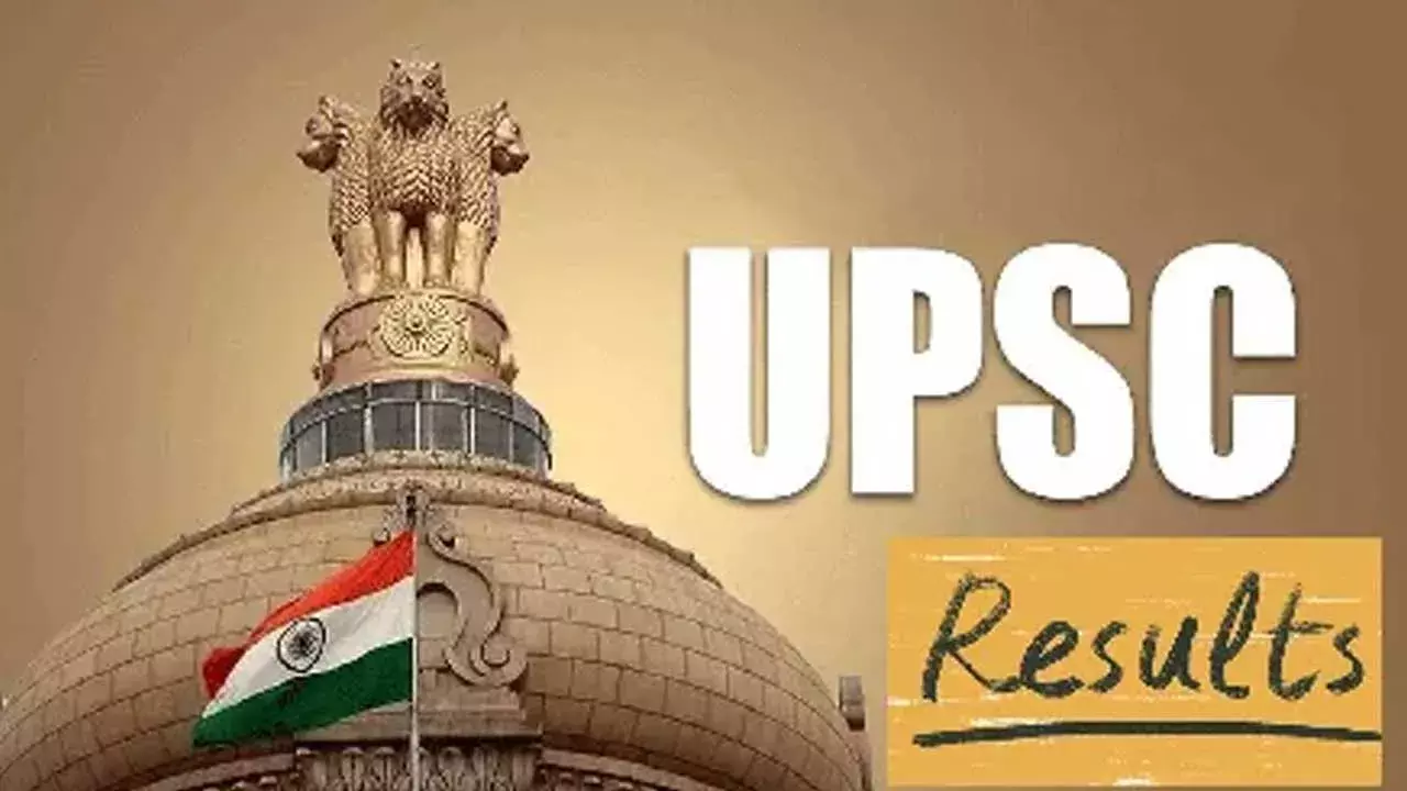 UPSC Civil Results : సివిల్స్ ఫలితాలు విడుదల