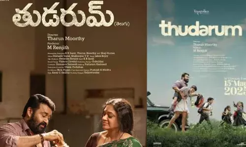 Mohanlal :  సైలెంట్ గా వస్తోన్న మోహన్ లాల్ మూవీ Mohanlal :  సైలెంట్ గా వస్తోన్న మోహన్ లాల్ మూవీ