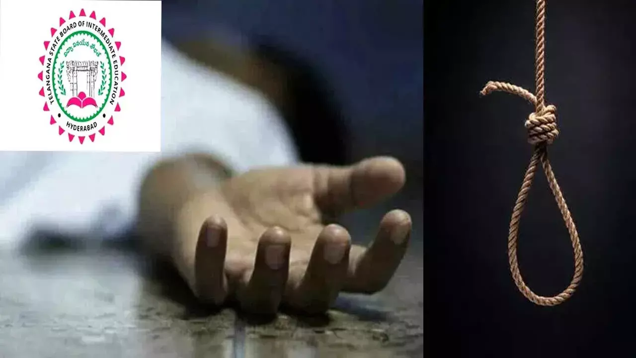 Student Commits Suicide : ఇంటర్ ఫెయిల్ .. విద్యార్థిని సూసైడ్ Student Commits Suicide : ఇంటర్ ఫెయిల్ .. విద్యార్థిని సూసైడ్