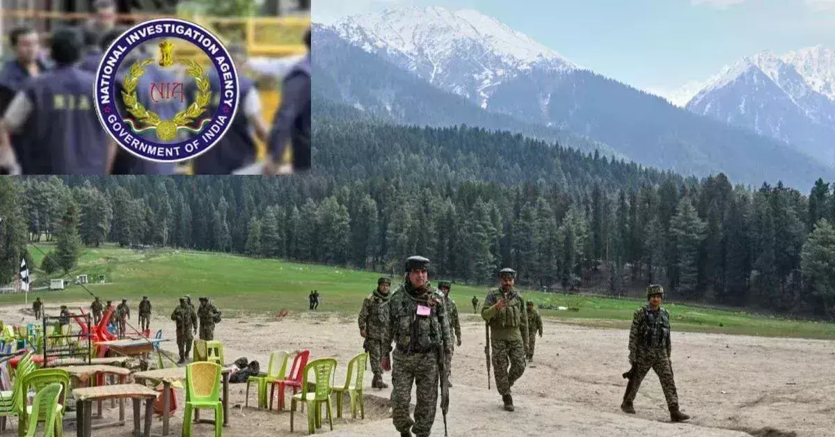 Pahalgam attack: పహల్గాం ఉగ్రదాడి కేసును  NIA కి Pahalgam attack: పహల్గాం ఉగ్రదాడి కేసును  NIA కి