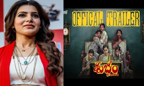 Samantha : సమంత మాత .. శుభంలో స్పెషల్ అప్పియరెన్స్ Samantha : సమంత మాత .. శుభంలో స్పెషల్ అప్పియరెన్స్