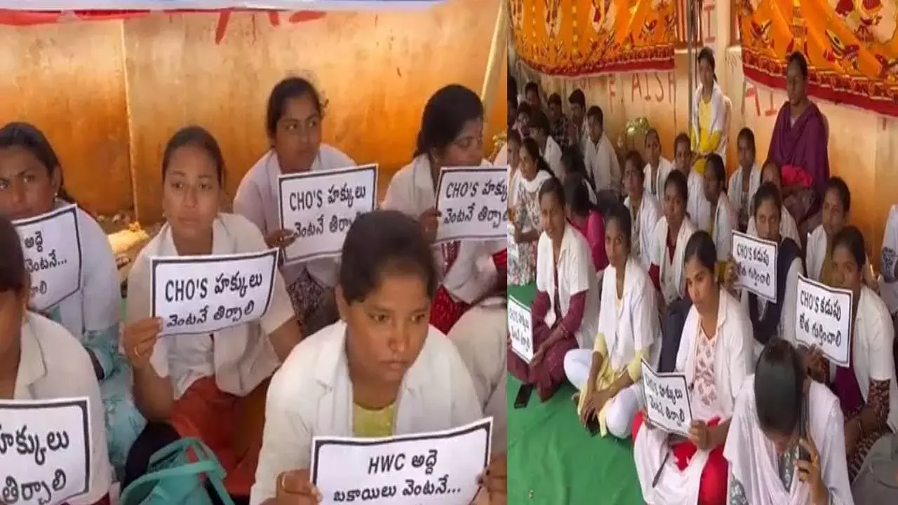 Kakinada : ఆయుష్మాన్ భారత్ ఉద్యోగుల నిరసన