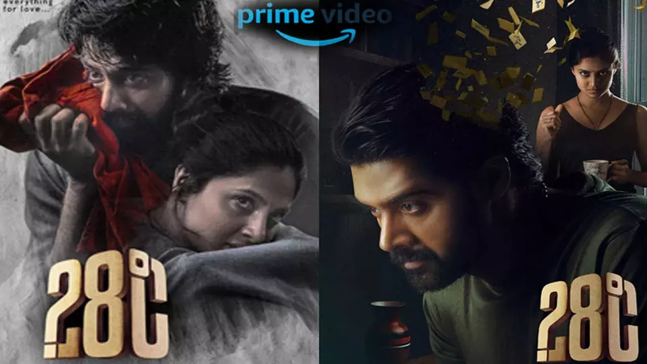 OTT : ఓటీటీలోకి 28 డిగ్రీస్ సెల్సియస్ OTT : ఓటీటీలోకి 28 డిగ్రీస్ సెల్సియస్