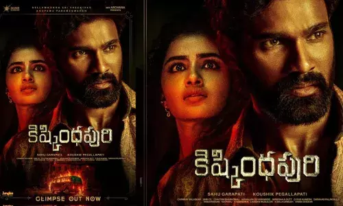 Kishkindhapuri :  అనౌన్స్ మెంట్ లే కానీ రిలీజ్ లు ఉండవా శ్రీనివాస్ Kishkindhapuri :  అనౌన్స్ మెంట్ లే కానీ రిలీజ్ లు ఉండవా శ్రీనివాస్