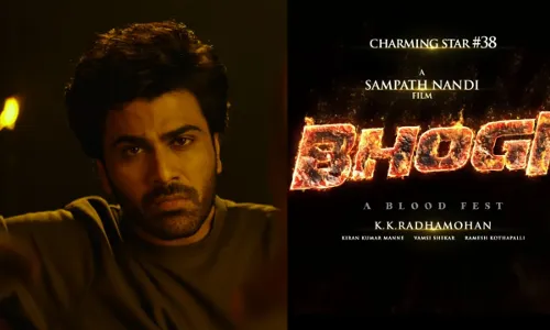 Sharwanand :  ‘భోగి’మంటలతో వస్తోన్న శర్వానంద్ Sharwanand :  ‘భోగి’మంటలతో వస్తోన్న శర్వానంద్