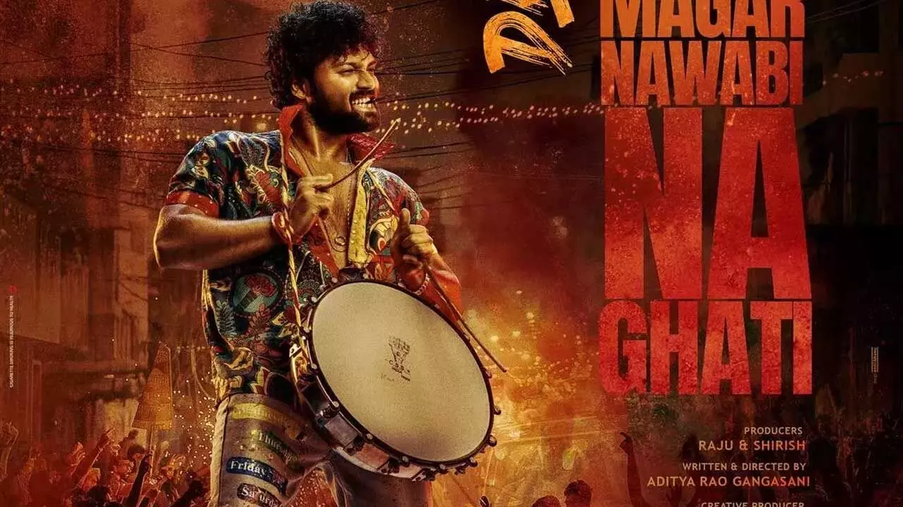 Ashish Next Movie : స్ట్రీట్ డ్రమ్మర్ గా ఆశిష్ Ashish Next Movie : స్ట్రీట్ డ్రమ్మర్ గా ఆశిష్