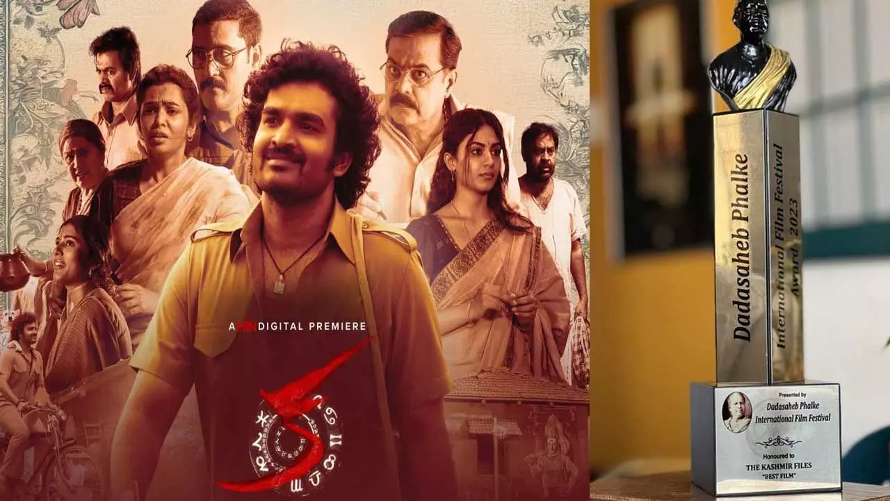 K Movie : క సినిమాకు అరుదైన గౌరవం K Movie : క సినిమాకు అరుదైన గౌరవం