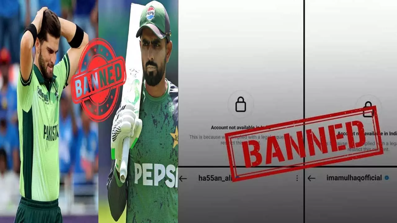 Pakistan : పాక్ క్రికెటర్ల సోషల్ మీడియా అకౌంట్లు బ్లాక్! Pakistan : పాక్ క్రికెటర్ల సోషల్ మీడియా అకౌంట్లు బ్లాక్!