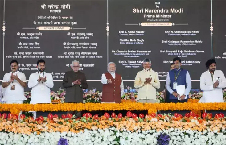 AMARAVATHI: నమో అమరావతి