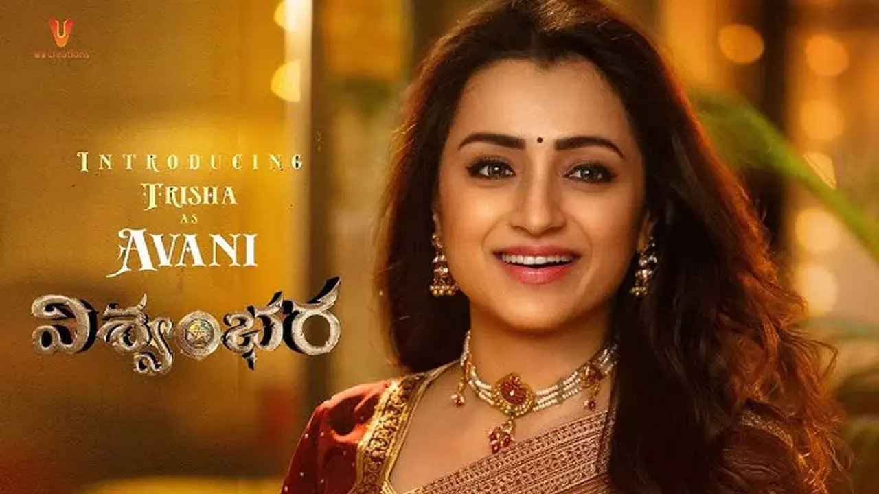 Trisha : అవనిగా త్రిష.. విశ్వంభరలో లుక్ అదుర్స్ Trisha : అవనిగా త్రిష.. విశ్వంభరలో లుక్ అదుర్స్