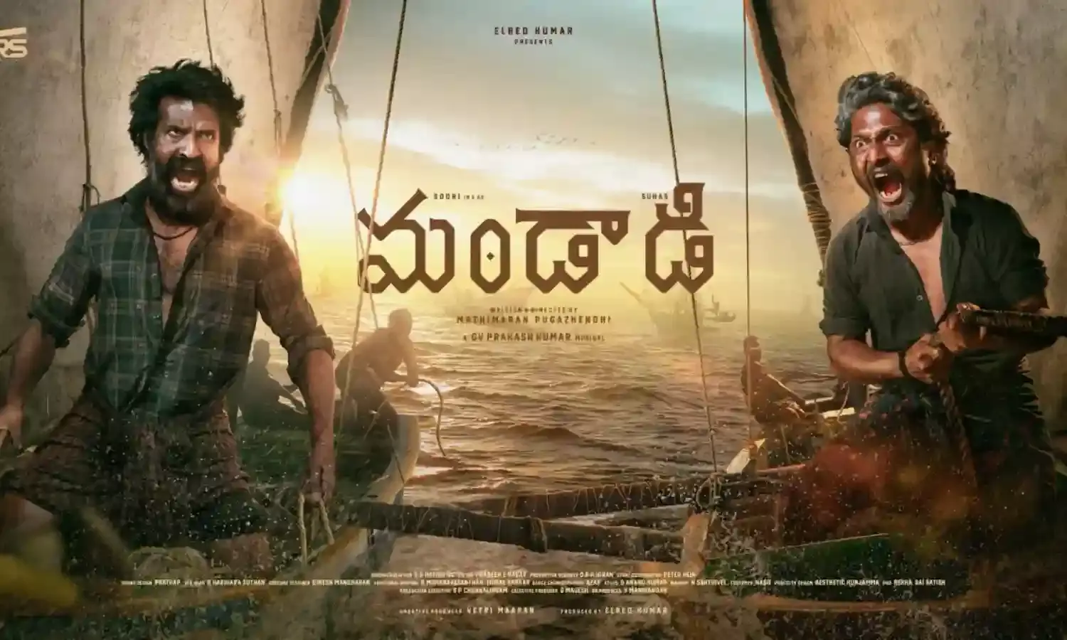 Actor Suhas : మండాడి నుంచి సుహాస్ సూపర్ లుక్ Actor Suhas : మండాడి నుంచి సుహాస్ సూపర్ లుక్