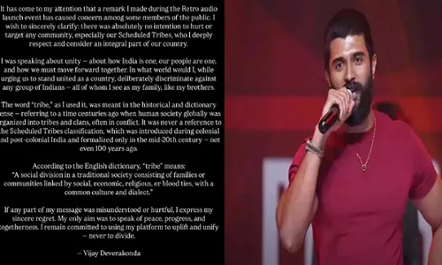 Vijay Deverakonda : వీడీ పశ్చాత్తాపం..అది నా ఉద్దేశం కాదు Vijay Deverakonda : వీడీ పశ్చాత్తాపం..అది నా ఉద్దేశం కాదు