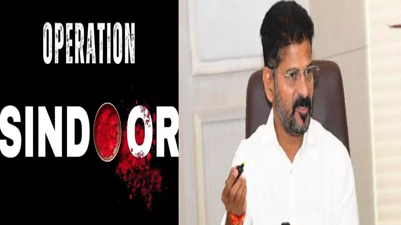 CM Revanth : ఆపరేషన్ సిందూర్ పై సీఎం రేవంత్ ఉన్నతస్థాయి సమీక్ష CM Revanth : ఆపరేషన్ సిందూర్ పై సీఎం రేవంత్ ఉన్నతస్థాయి సమీక్ష