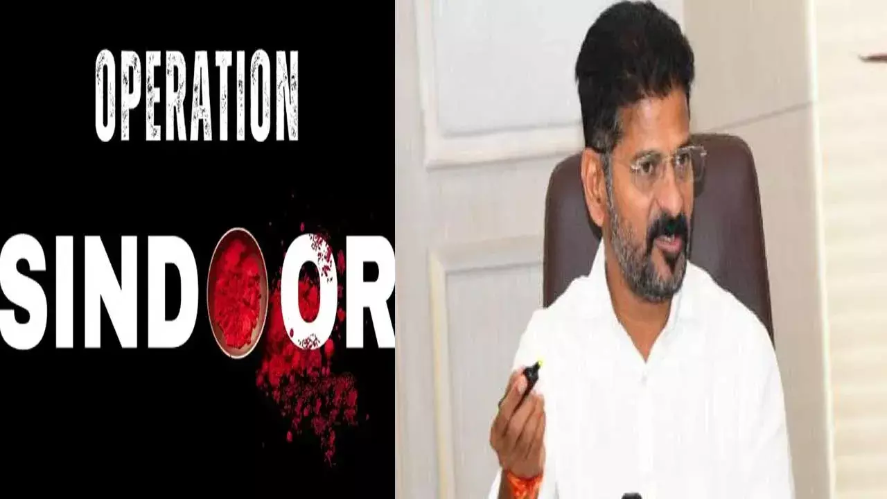 CM Revanth : ఆపరేషన్ సిందూర్ పై సీఎం రేవంత్ ఉన్నతస్థాయి సమీక్ష CM Revanth : ఆపరేషన్ సిందూర్ పై సీఎం రేవంత్ ఉన్నతస్థాయి సమీక్ష