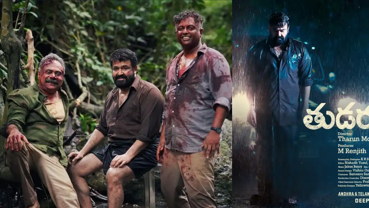 Mohanlal :  బాక్సాఫీస్ ను షేక్ చేస్తోన్న మోహన్ లాల్ Mohanlal :  బాక్సాఫీస్ ను షేక్ చేస్తోన్న మోహన్ లాల్