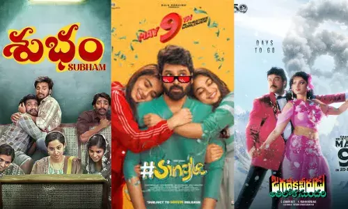 Subham vs Single :  మే 9 ఎన్ని సినిమాలు విడుదలవుతున్నాయో తెలుసా..? Subham vs Single :  మే 9 ఎన్ని సినిమాలు విడుదలవుతున్నాయో తెలుసా..?