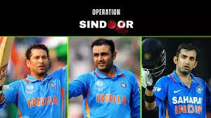 OPERATION SINDOOR: ఆపరేషన్ సిందూర్పై క్రీడాలోకం హర్షం OPERATION SINDOOR: ఆపరేషన్ సిందూర్పై క్రీడాలోకం హర్షం