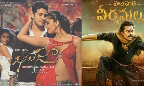 Mahesh Babu :  హరిహర విషయం తేలింది.. ఖలేజాపై క్లారిటీ వచ్చినట్టేనా..? Mahesh Babu :  హరిహర విషయం తేలింది.. ఖలేజాపై క్లారిటీ వచ్చినట్టేనా..?