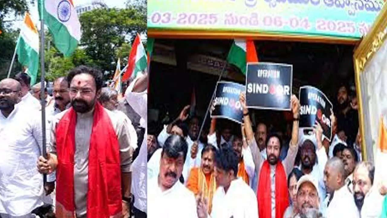 Kishan Reddy: సైన్యానికి దేశం అండగా ఉండాలి.. కిషన్ రెడ్డి పిలుపు Kishan Reddy: సైన్యానికి దేశం అండగా ఉండాలి.. కిషన్ రెడ్డి పిలుపు