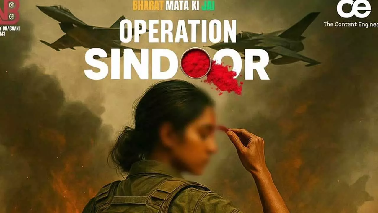 Operation Sindoor Movie : ఆపరేషన్ సిందూర్ మూవీ ఫస్ట్ లుక్ Operation Sindoor Movie : ఆపరేషన్ సిందూర్ మూవీ ఫస్ట్ లుక్